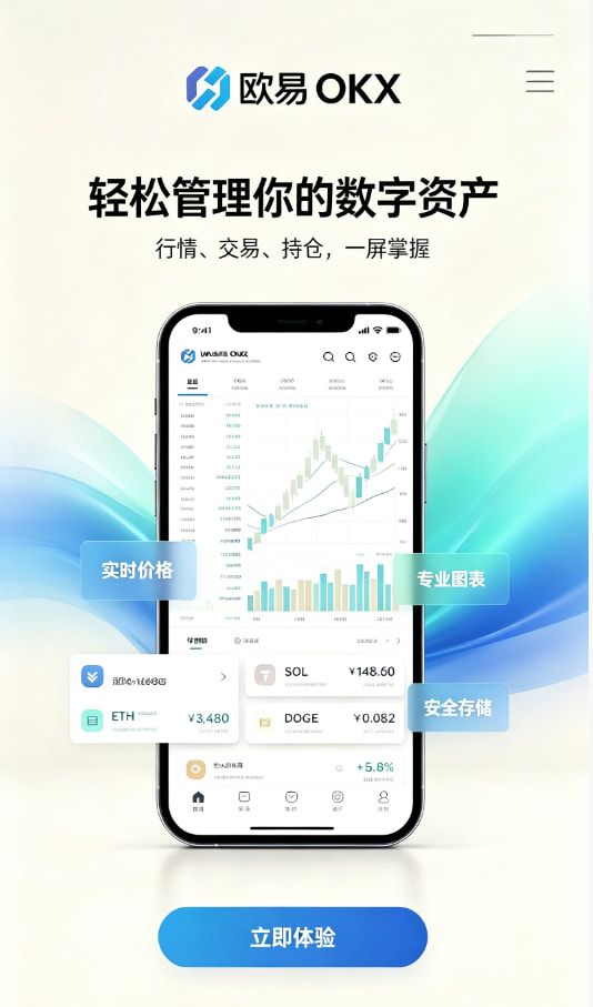 欧交易所官网下载新手交易经验分享